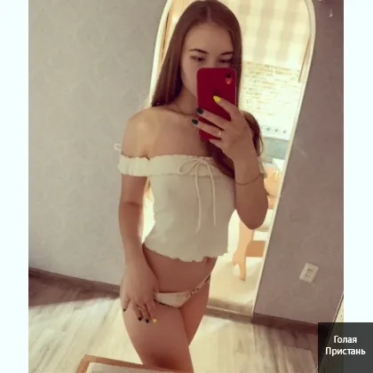 Я молoоденькая девочка, пошалю,очень розвратная....