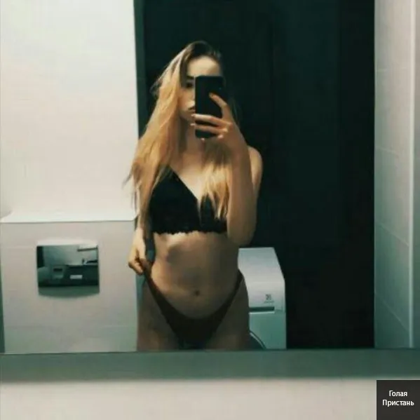 Карина