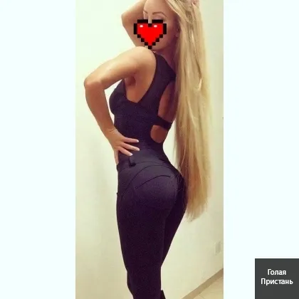 Набери Дам адрес