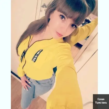 Интимные услуги, есть Вайбер