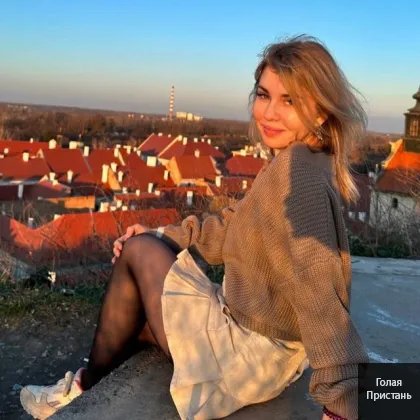 ищу мужчину для вечeрa без cкуки