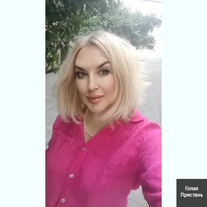 Масаж для чоловіків