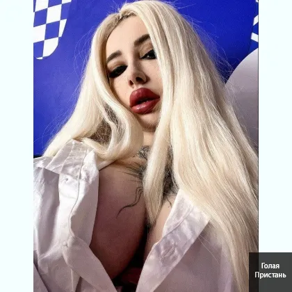 за наличку. реальная,девочка,пиши в TELEGRAM.WHATS APP