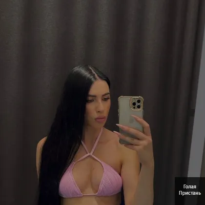 Интимные изыски