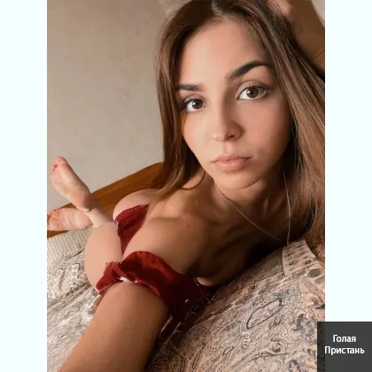 Приглашаю пиши ..
