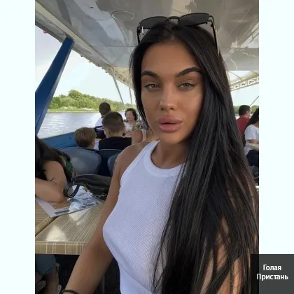 Лена