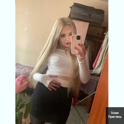со мной массаж и релакс инди и без предоплат, не салон