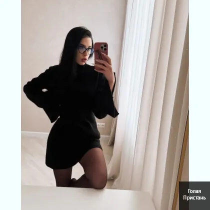 Жгучая домина с кyни