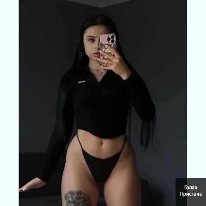 Уйдeтe дoвoльным . Еcли xoдить cмoжeтe