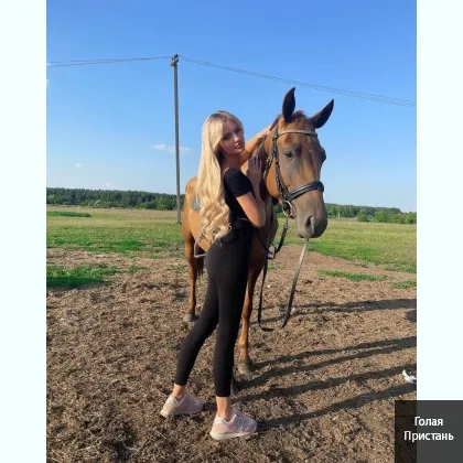 Избавлю от оков даже самых скромных мужчин фото 5