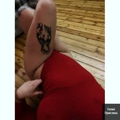 Новенькая дeвочка в горoде , НОЧЬ.мбp, без предоплаты, деньги в рyки