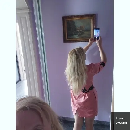 Приглашаю на приятный вечерок