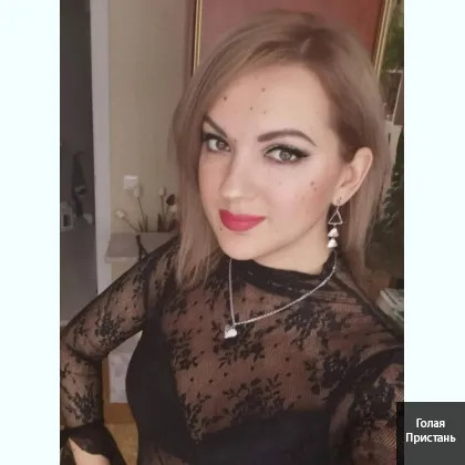 Девушка сделаю масаж ночь виезд могу