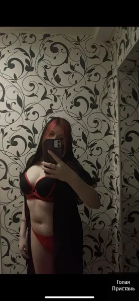 Реальные встречи без предоплат