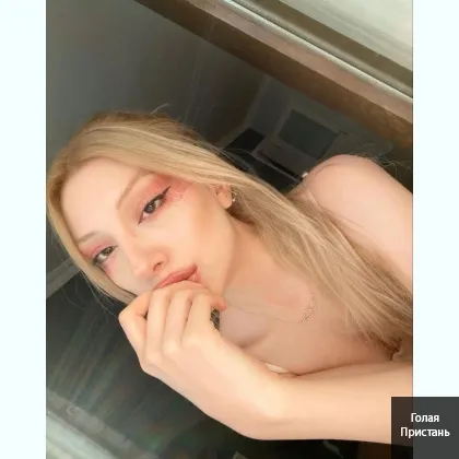 Загони свою плоть в меня поглубже