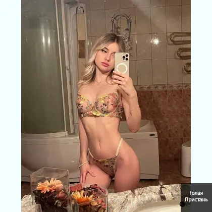 Шалим Виртуально .Реала нет .Горячие видео -фоточки ,Интиим чатик