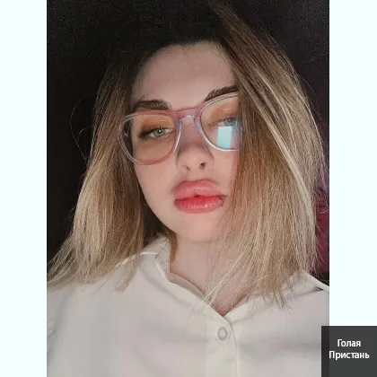 ДІВЧИНКA - ніжність на нічку. ФОТО ВІДЕО зустріч Є ВИЇЗД