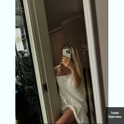 Молодая,но опытная,фото лично мои ,предоплат нет.