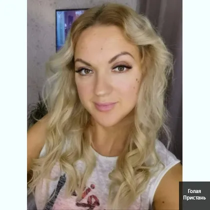 В постелі ніжна і як вогонь приїду в гості