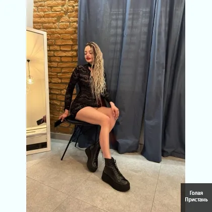 Диана релаьная инди..