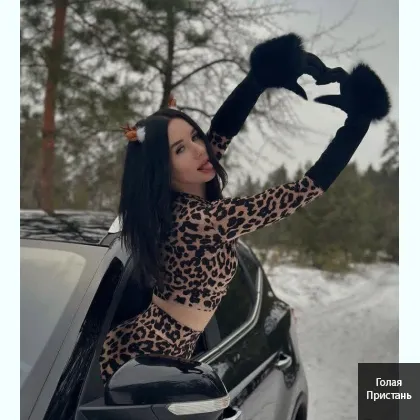 Невинно звучит. Опасно выглядит.оплата в руки