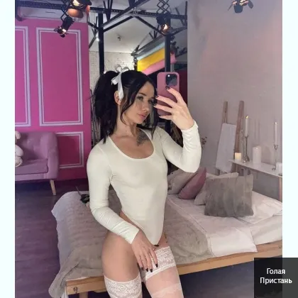 Невинно звучит. Опасно выглядит.оплата в руки