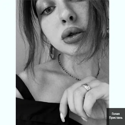 ДІВЧИНКА - нiжність на нічку. ФОТО ВІДЕО зустріч Є ВИЇЗД