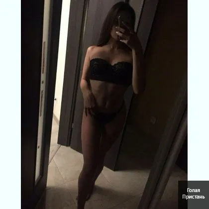 Страстная и ненасытная, жду тебя, фото реальные.