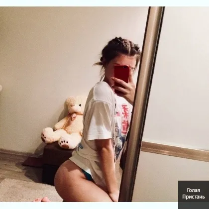 Страстная и ненасытная, жду тебя, фото реальные.