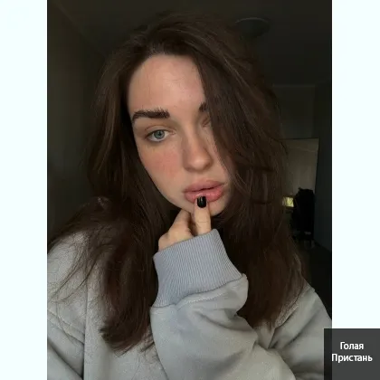 ДIВЧИНКА - ніжність на нічку. ФОТО ВІДЕО зустріч Є ВИЇЗД