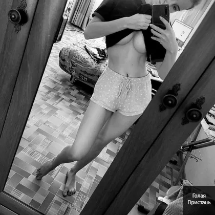 Страсть без лишних слов. Днепр. Выезд, фото.