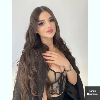 Фото реал, улётный миньэтик без защиты