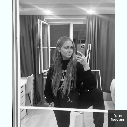 Индивидуально и конфиденциально..