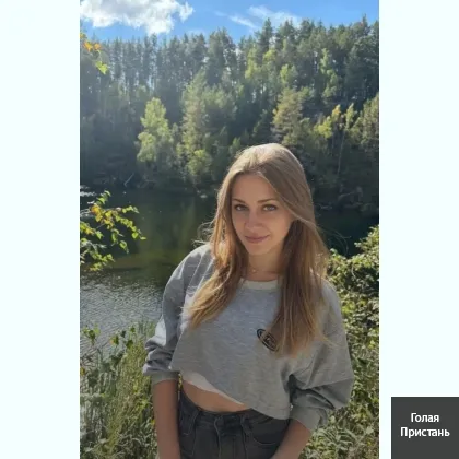 Есть выезд к вам без фейка,,