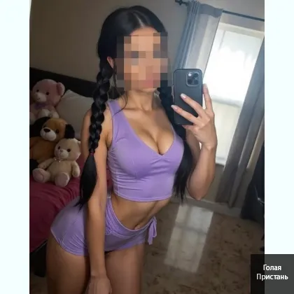 Интим ,,услуги