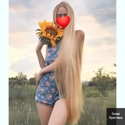 Трубку беру лично,дома одна,без подруг,без предоплат. Звони мне фото 2