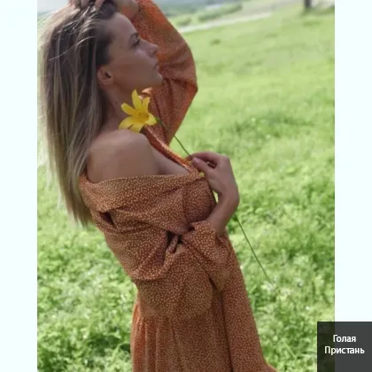 Я та самая для изысканного блаженства фото 1