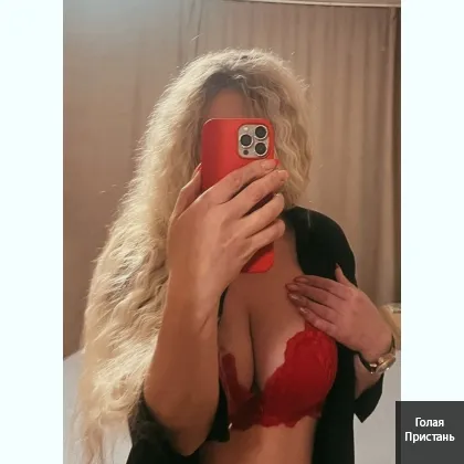 Таня Сама без подруг фото 1