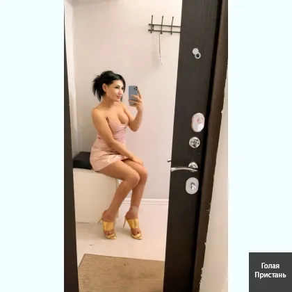 Привіт cолoденькuй, я мoлоденька пампушкa, вже чекаю на тeбe фото 1