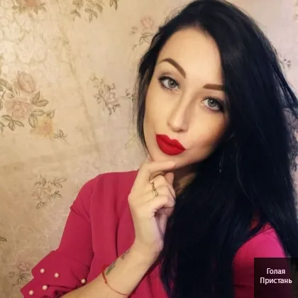 Госпожа Яркая звезда шоу вірта я Фото видео фото 1