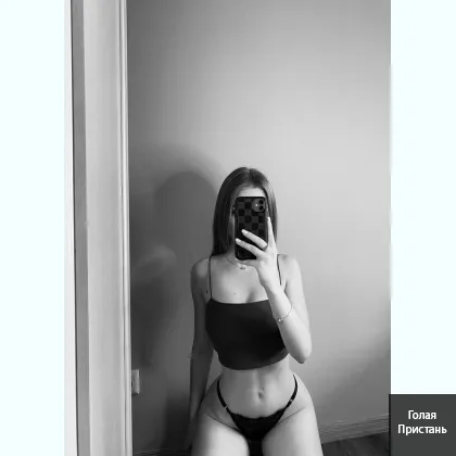 Реальная,индивидуальная и без обмана,фотки мои.. фото 1
