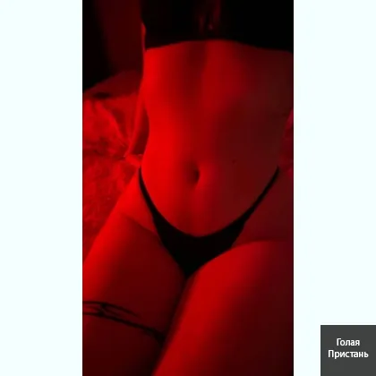 Ночь с а.ппетитной феей . Для самых требовательных фото 1