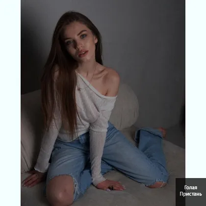 Хочу на ручки и за щёчку, есть м б р и 69. Можно на ночь фото 3