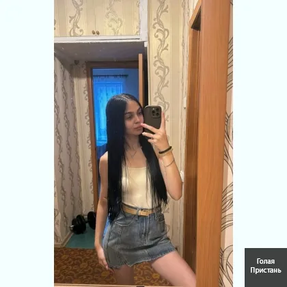 Таисия встречи. фото 1