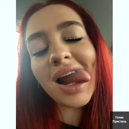 живу одна и могу пригласить на кофе или чай.пиши в TELEGRAM .. фото 1