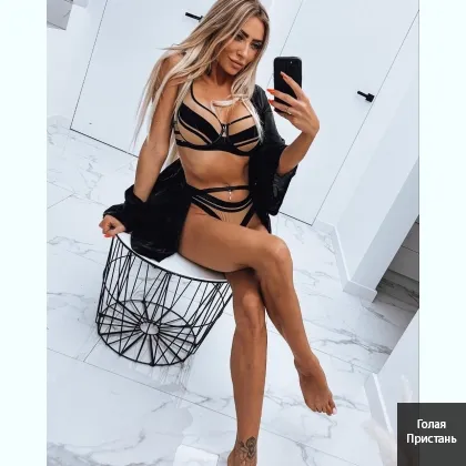 Я буду ласкать каждую клеточку твоего тела фото 2