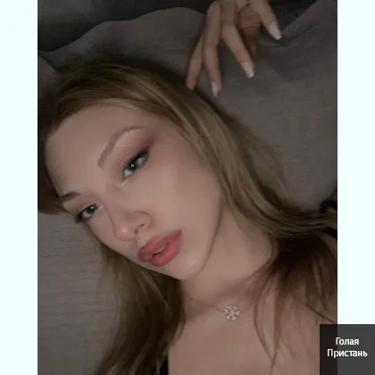 Ощути во мне блаженство фото 1