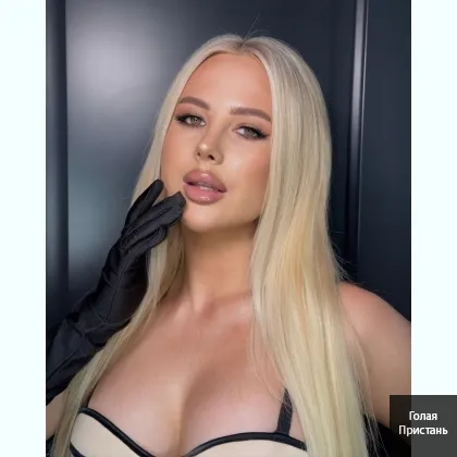 Люблю стонать. Эякулирую обильно. фото 1