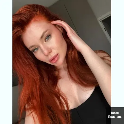 Тугенька гарнюня з довгим гнучким язичком. фото 4