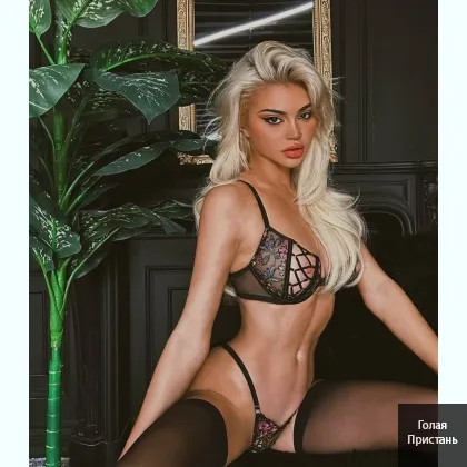 Новые киски на Левом берегу. Без посредников фото 1